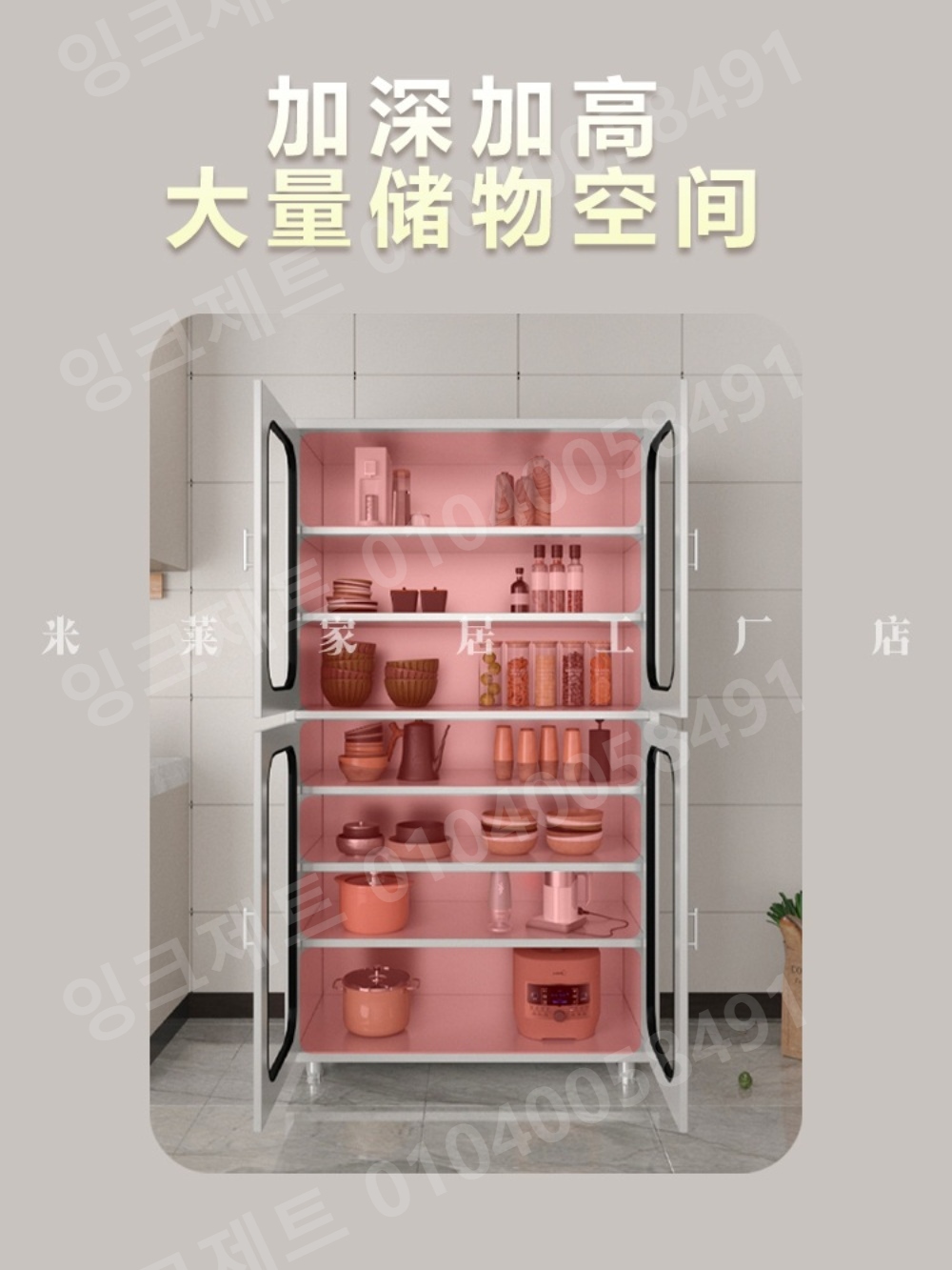 카메라 보관함 스텐 약품 보건실 식당 철제 렌지 진열장 - 상세 이미지 5