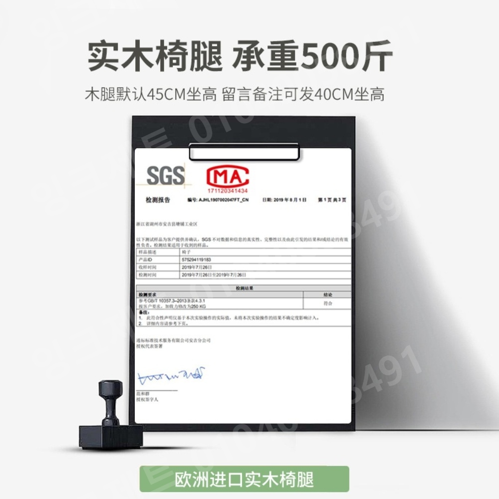 팔걸이없는 책상의자 원목 다이닝 린백 카페 우드 패브릭 - 상세 이미지 5