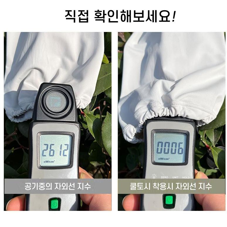 손등 운전자 손가락 토시 여성 운전자 팔 토시 여름 - 상세 이미지 5
