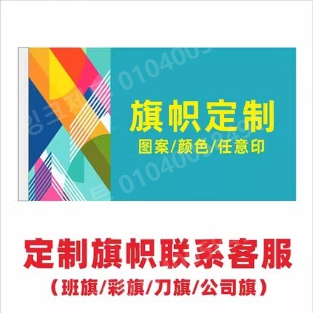 수동 국기게양대 알루미늄 국기봉 스테인레스 깃대 야외 - 상세 이미지 5