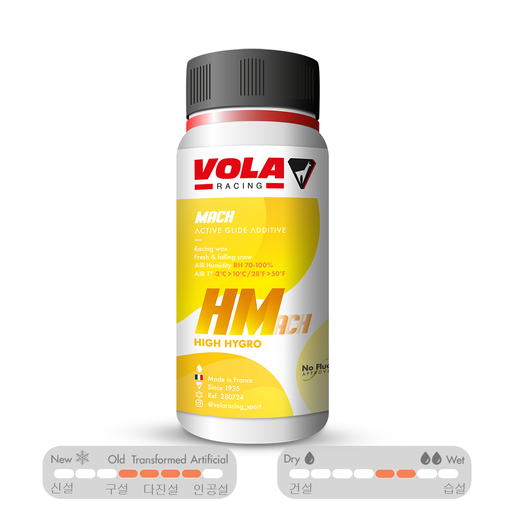 볼라 HM Race 200ml Yellow -2~10 스키왁스 액체경기용 보드왁싱 280724