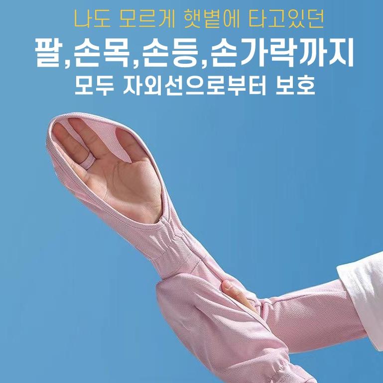 손등 운전자 손가락 토시 여성 운전자 팔 토시 여름 - 상세 이미지 3