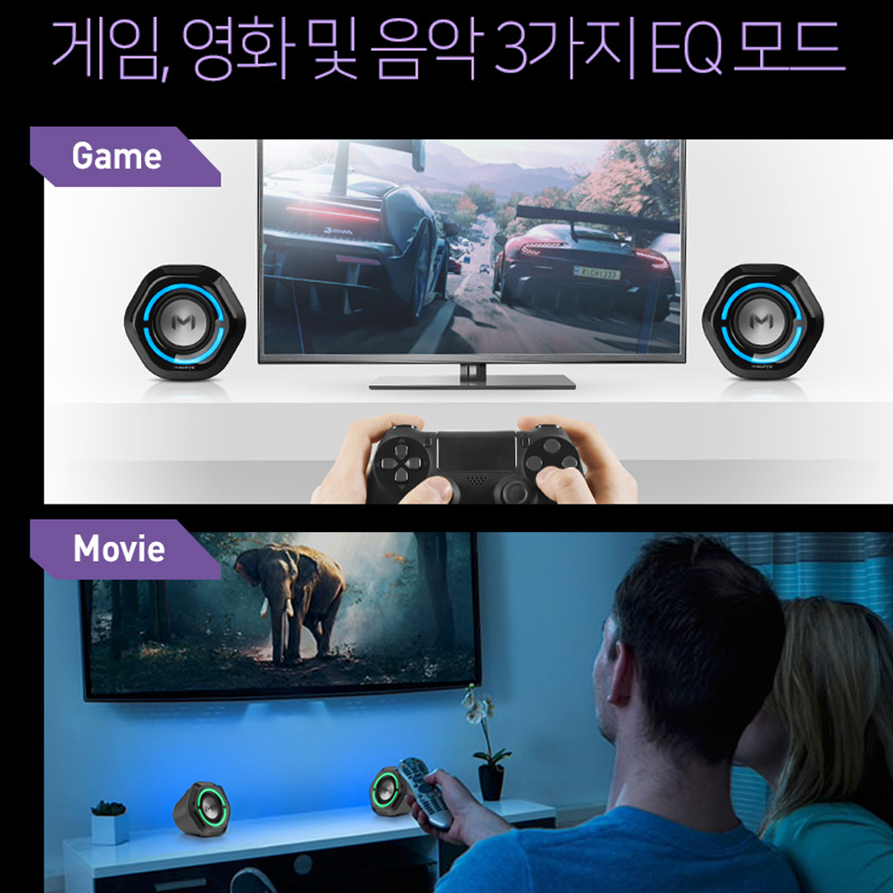 브리츠 2채널 블루투스 게이밍 북쉘프 리모컨 스피커 RGB 유무선 겸용 AUX USB - 상세 이미지 5