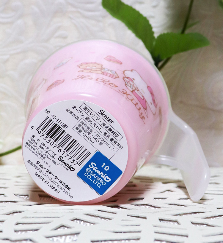 스케이터 산리오 헬로키티 과자 캐릭터 스태킹 텀블러 260ml KH3 - 하카타몰