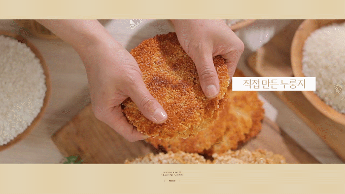 국산쌀100% 미루구수한누룽지 보리누룽지 70g, 15개 - 상세 이미지 4