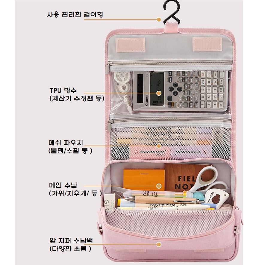 남자 여행 걸이식 파우치 여행용 고리 걸이형 파우치 - 상세 이미지 4