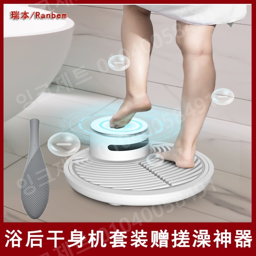 바디건조기 가정용 건성 에어샤워 냉온풍 몸 발 자동센서 - 상세 이미지 5