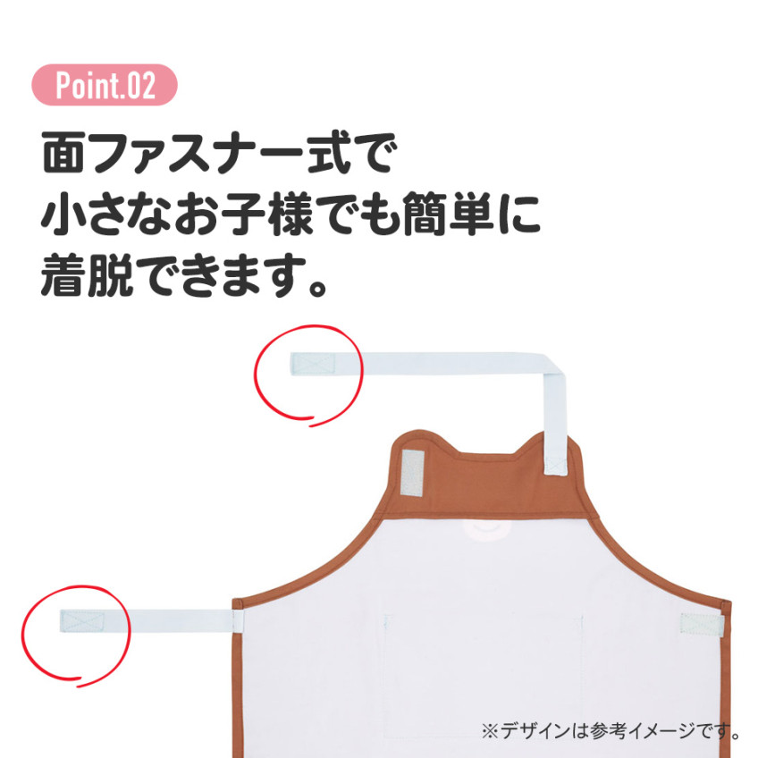 [발주상품 2~4 영업일 후 발송예정] 스케이터 토끼 봉제인형 캐릭터 어린이용 앞치마 X 두건 세트 KBEPS3 - 장난감·DIY - 하카타몰