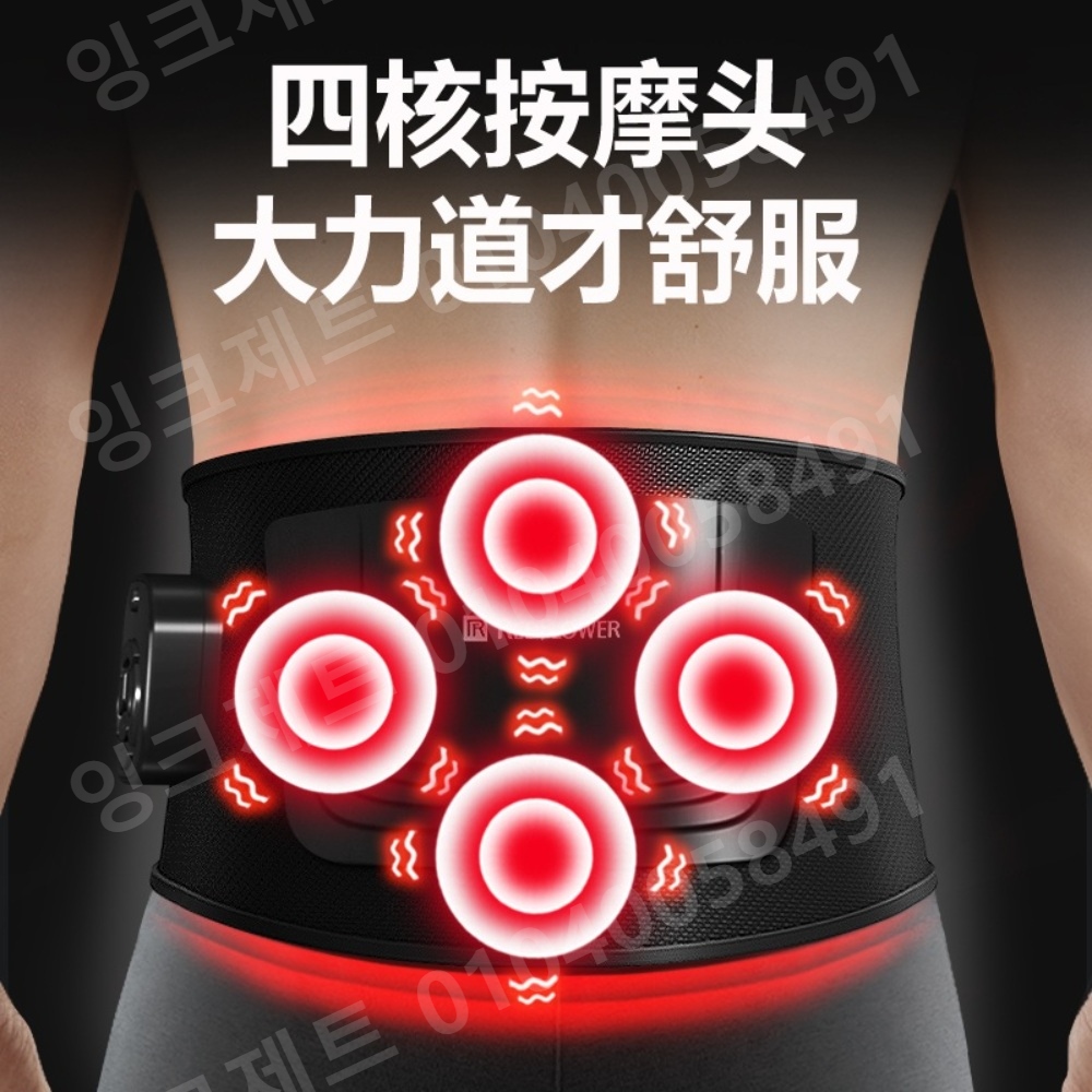 허리안마기 근육 이완 맛사지 리모컨 진동 효도 선물 - 상세 이미지 2
