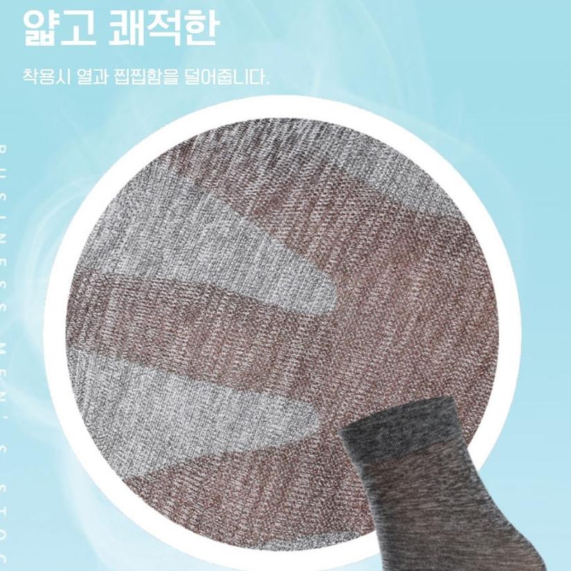 남자 작업용 양말 여름 작업 양말 여름용 냉감 양말 - 상세 이미지 4