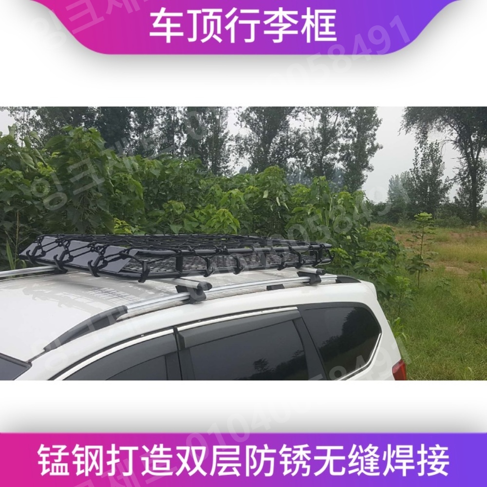 자동차 루프랙 차량용 캐리어바스켓 지붕 그물망 수하물 - 상세 이미지 3