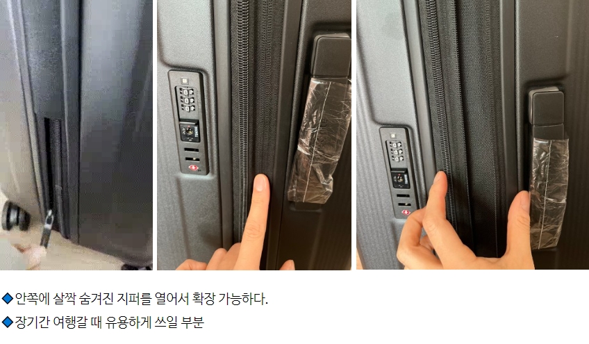 샘소나이트 55cm (20인치) 기내용캐리어 기내반입 가벼운 캐리어 2.5kg 확장 실버 이미지 7