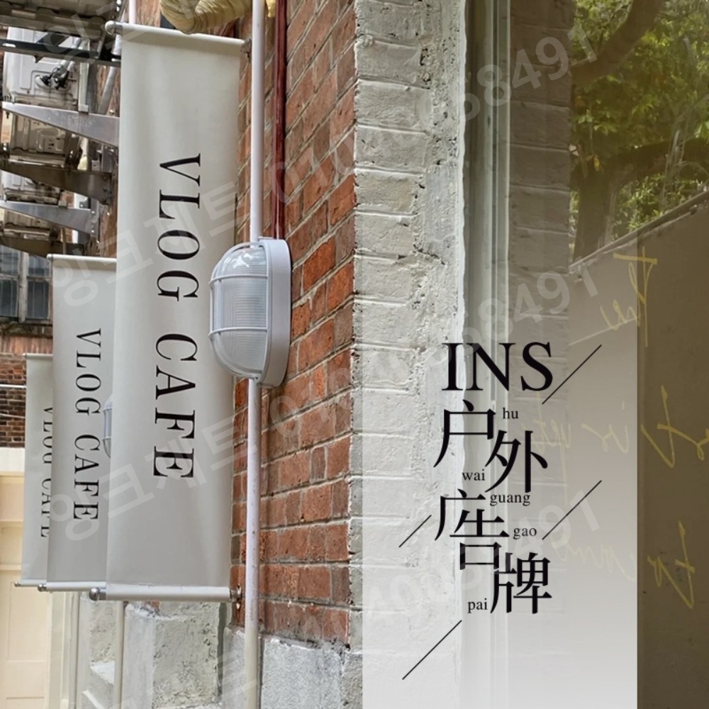 배너거치대 돌출 포인트 간판 스텐 카페 사인 표지 - 상세 이미지 2