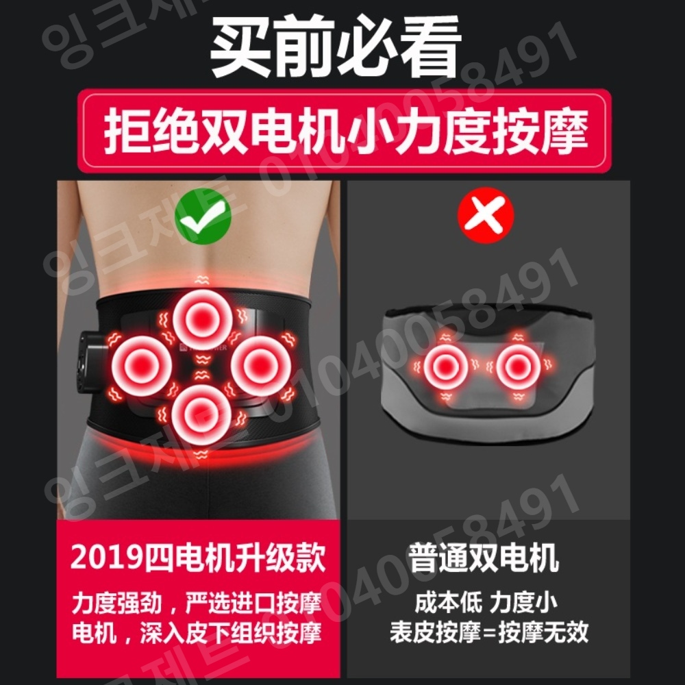 허리안마기 근육 이완 맛사지 리모컨 진동 효도 선물 - 상세 이미지 4