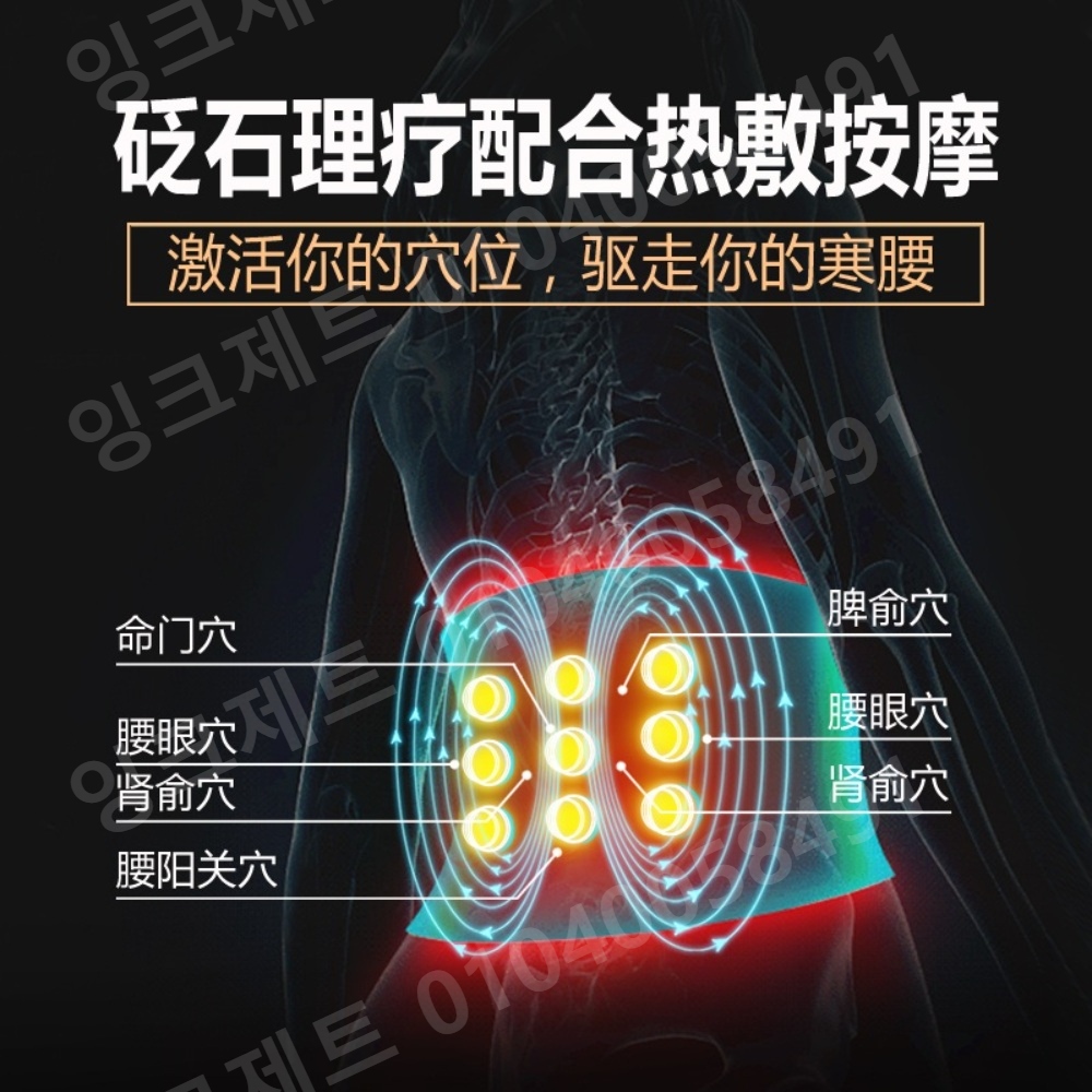 허리안마기 근육 이완 맛사지 리모컨 진동 효도 선물 - 상세 이미지 3