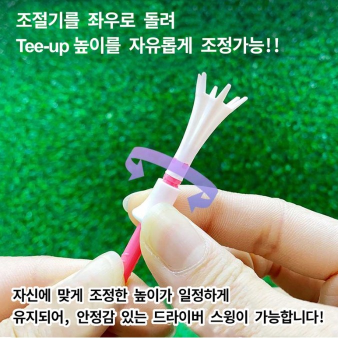 다이야골프 높이조절 컨트롤 골프티 꽂이 토마호크 TE-500 80mm 이미지 6