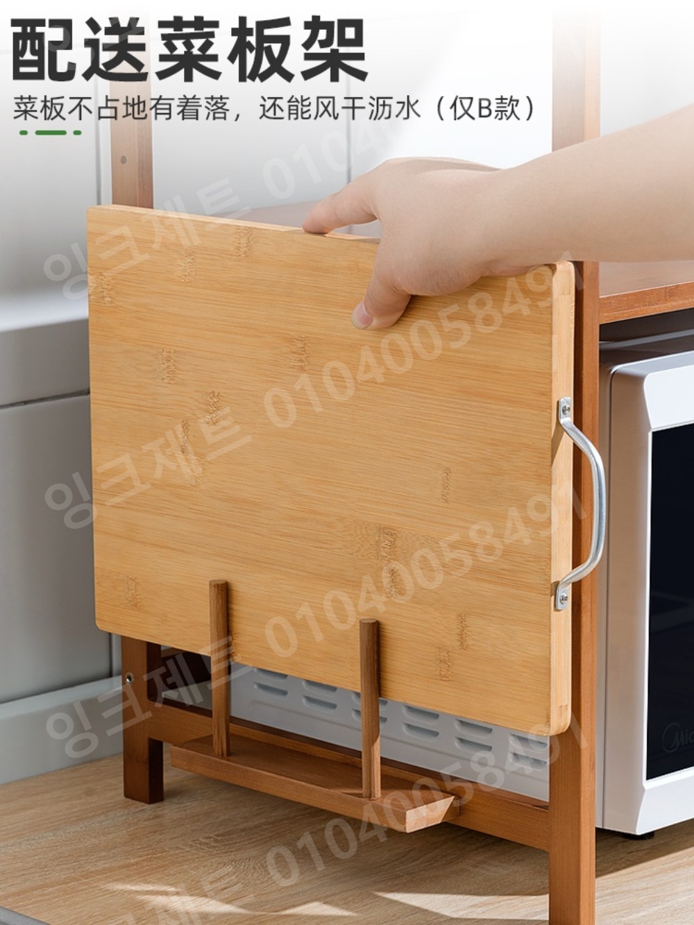 원목 렌지대 대나무 밥통 밥솥 다이 2단 오븐렉 다이 - 상세 이미지 4