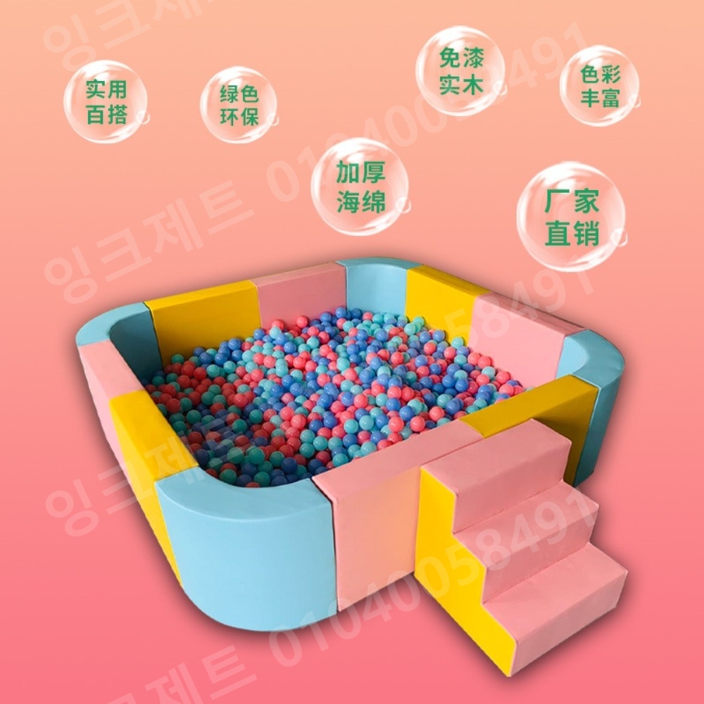 키즈카페 볼풀장 놀이터 기구 시설 가정용 스펀지 안전 - 상세 이미지 3