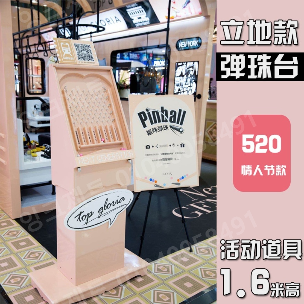 원목 핀볼게임 제비뽑기 사다리타기 벌칙 술래 고전 내기 - 상세 이미지 5