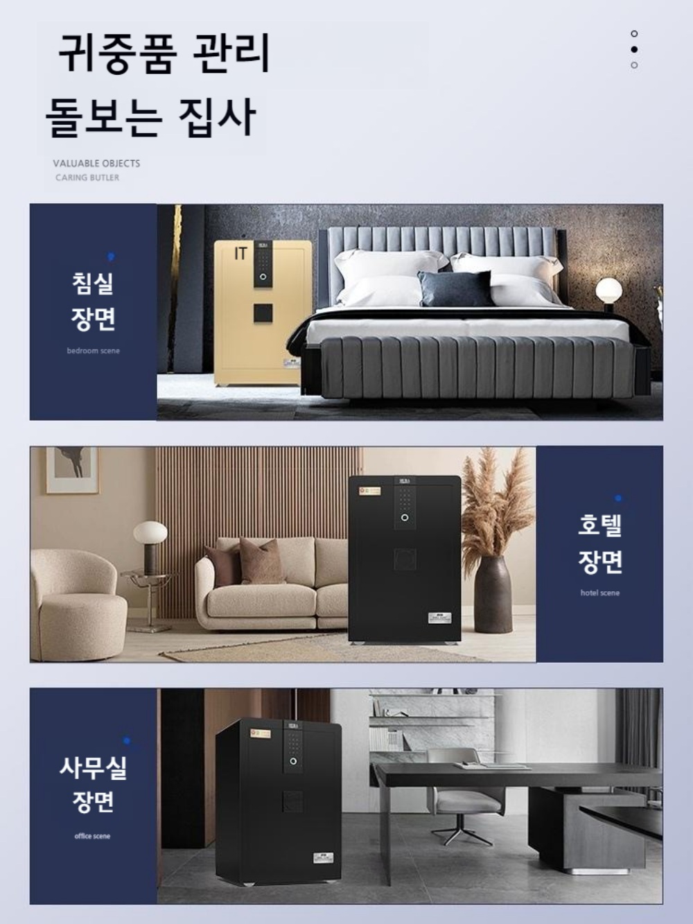 가정용 홈 금고 오피스 사무실 안전한 도난경보 - 상세 이미지 5