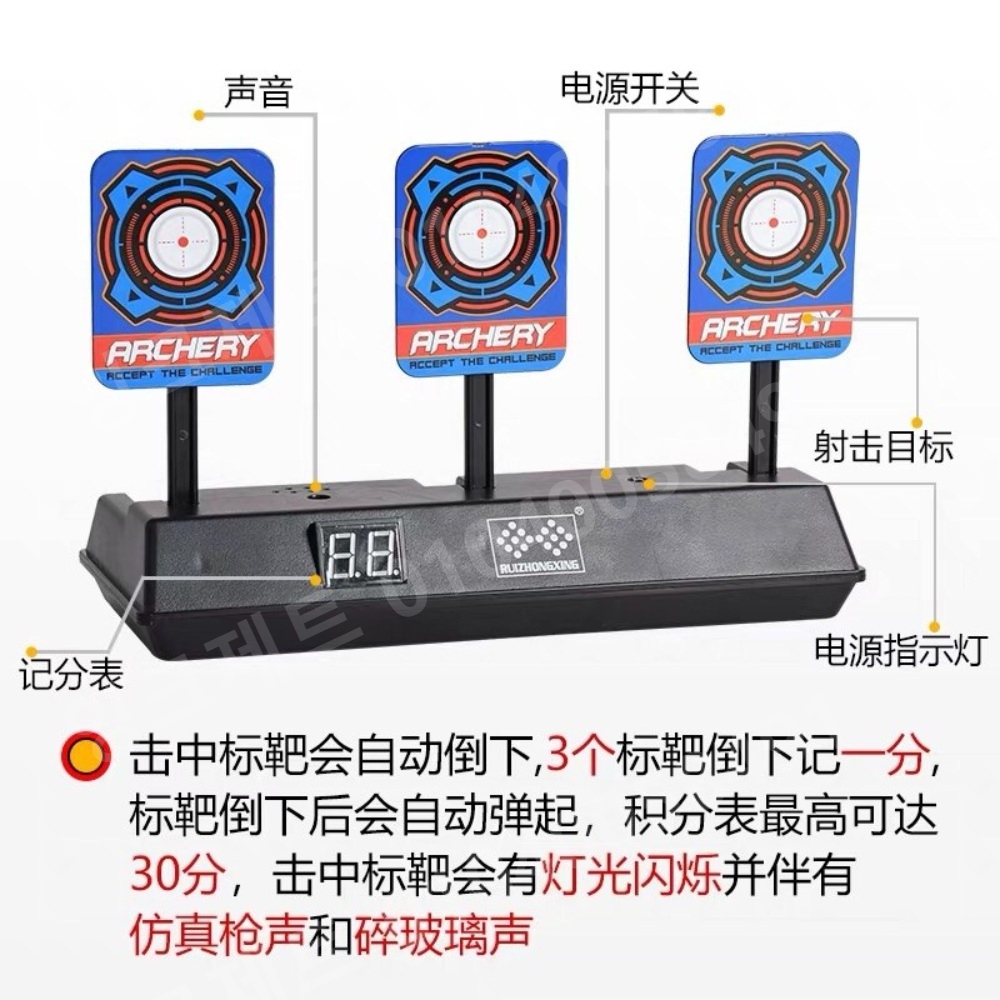 전자타겟 사격 표적지 세우기 훈련용 타깃 전동 총게임 - 상세 이미지 5