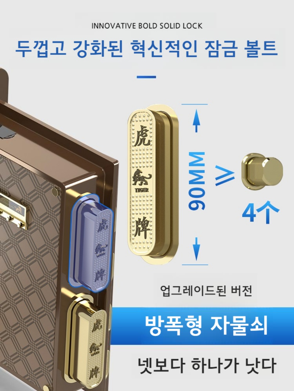 와이파이 귀중품보관함 원격 작은 금고 - 상세 이미지 3