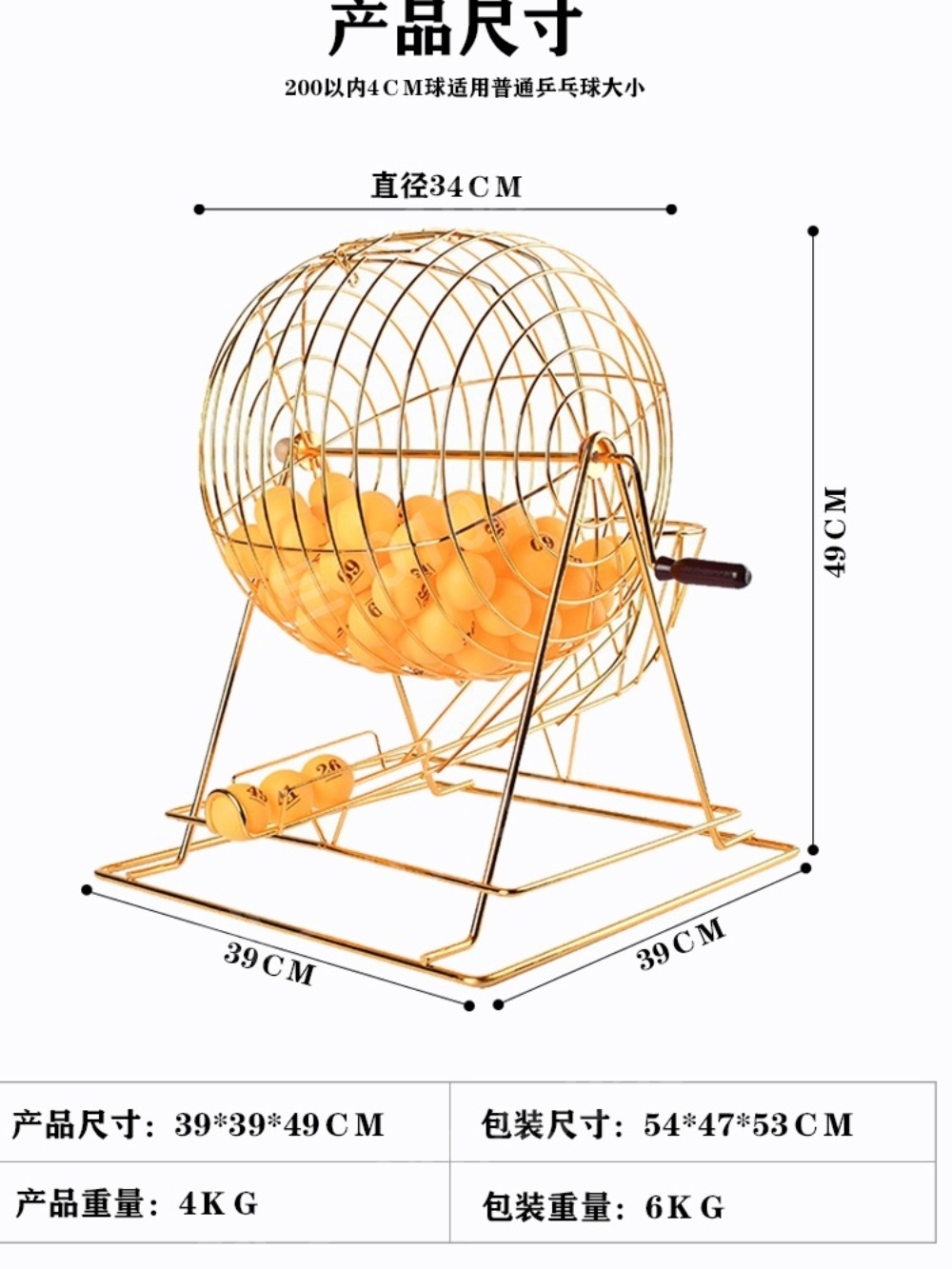 응모함 경품추첨기계 로또 예상 번호 경매 당첨 제비뽑기 - 상세 이미지 3