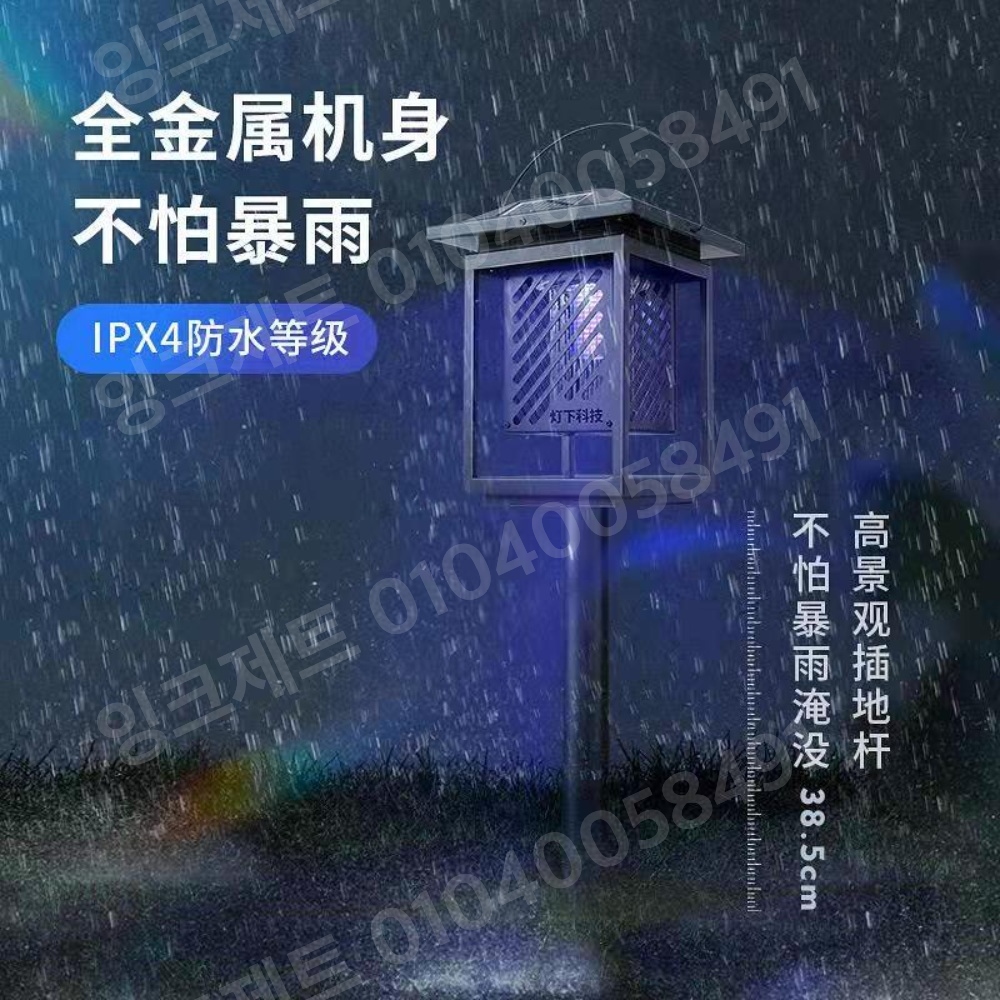 잔디 해충퇴치기 태양열 포충등 마당 방수 충전식 가든 - 상세 이미지 2