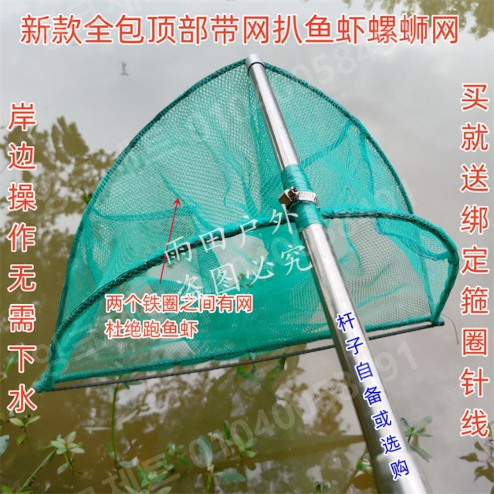 다슬기그물 올갱이 뜰채 끌개 강 갯바위 조개 잡는도구 - 상세 이미지 2