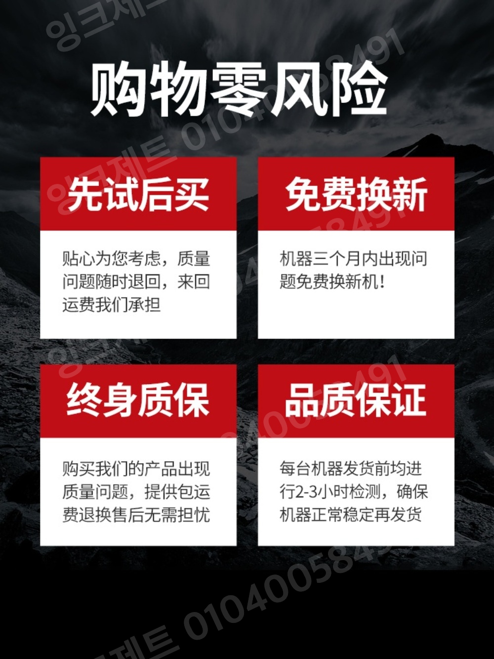 충전함마드릴 쁘레카 까대기 앙카기리 고출력 비트 산업용 - 상세 이미지 5