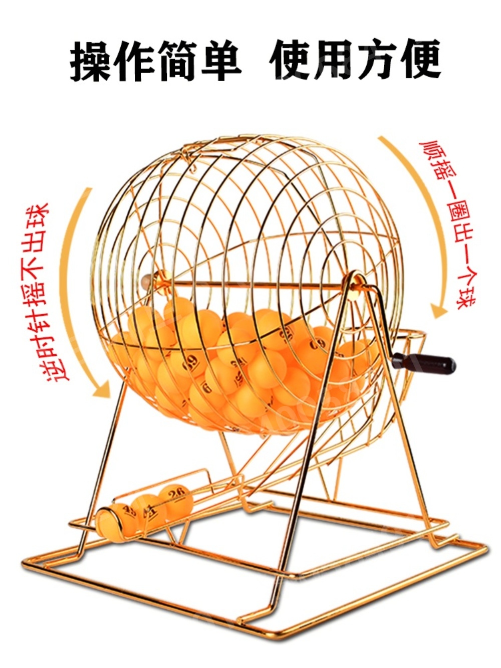 응모함 경품추첨기계 로또 예상 번호 경매 당첨 제비뽑기 - 상세 이미지 4