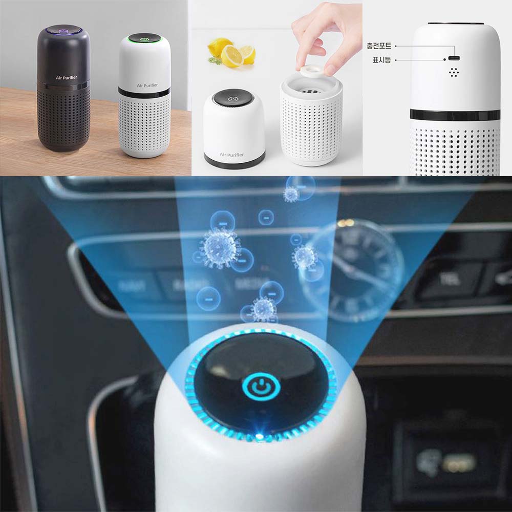 차량용 충전식 공기청정기 휴대용 실내 담배 찌든냄새 정화
