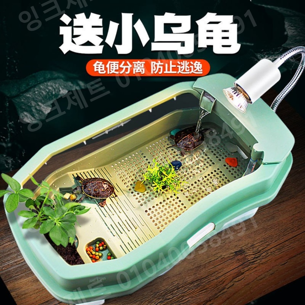 거북이어항 자동 청소 번식 청개구리 수생 육지 플라스틱 - 상세 이미지 2