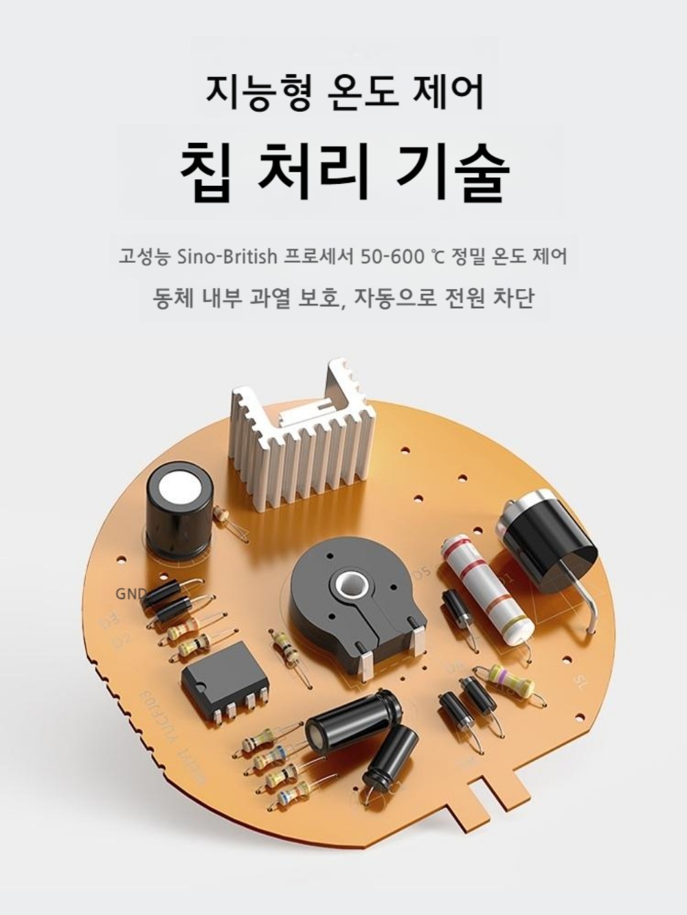 급속 발열 열풍기 히팅건 용접건 - 상세 이미지 4