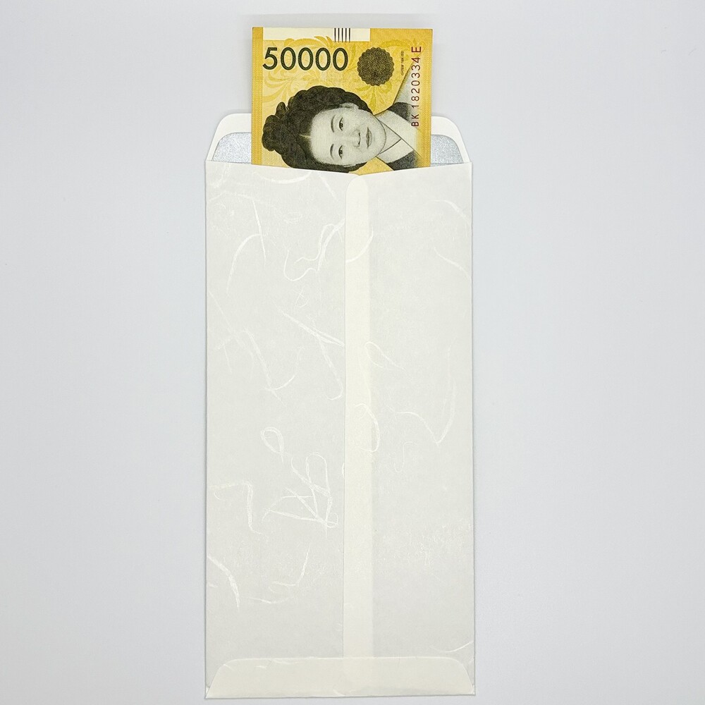 [자체 제작]10매 세로형 한지 이중 추석 부모님 돈봉투 돈 용돈 경조 답례 - 상세 이미지 5