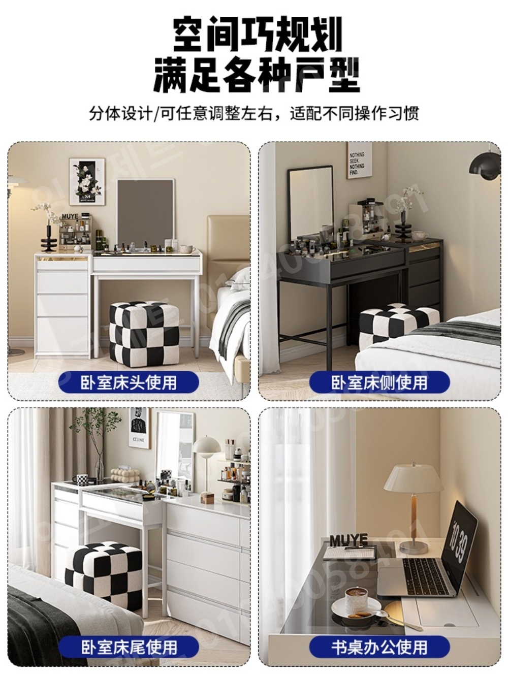 철제 화장대 확장형 겸 책상 오피스텔 책장 보조장 멀티 - 상세 이미지 3