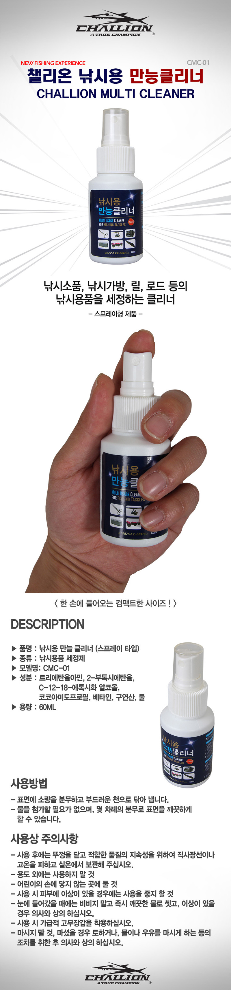 엔에스 NS 세미 하드케이스 로드케이스 낚시가방 1450 - 상세 이미지 5