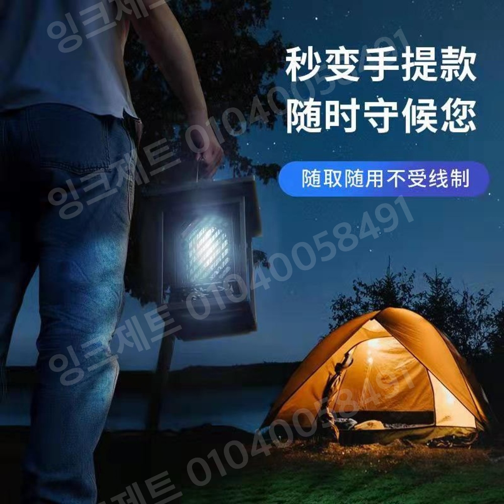 잔디 해충퇴치기 태양열 포충등 마당 방수 충전식 가든 - 상세 이미지 5