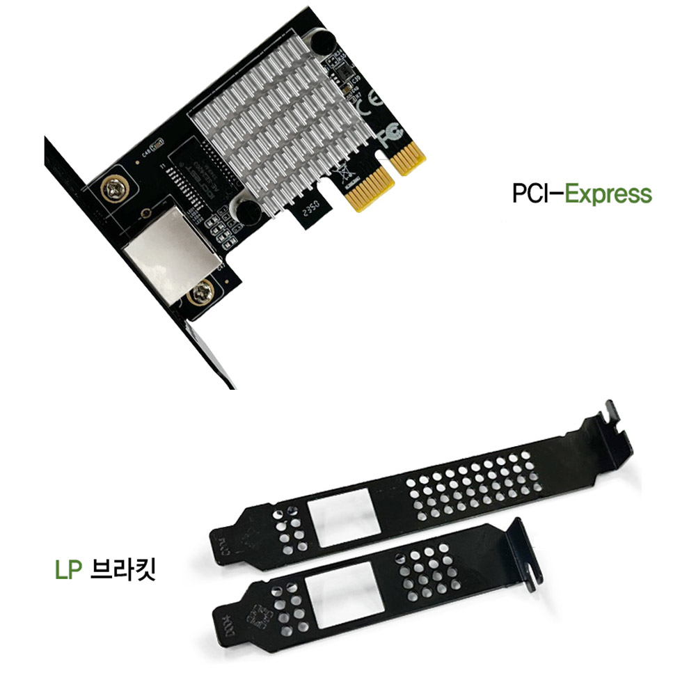 ipTIME PCI 유선 랜카드 PX2500SE 기가비트 2.5Gbps - 상세 이미지 3