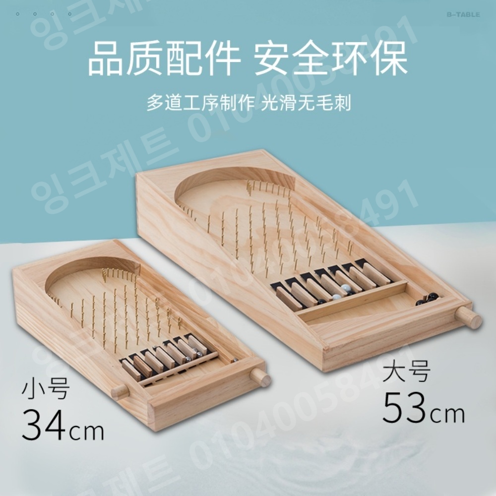 원목 핀볼게임 보드 어린이날 술래정하기 실내 미니 구슬 - 상세 이미지 3
