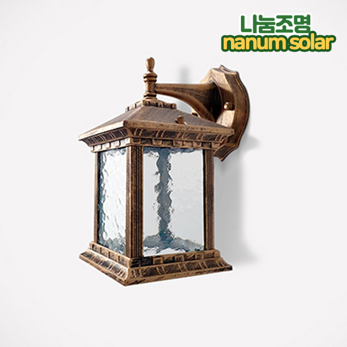 야외 외부 전기 벽등 외벽등 카페 펜션 옥외 벽 조명 LED 가로등모던 반투명 소 - 상세 이미지 3