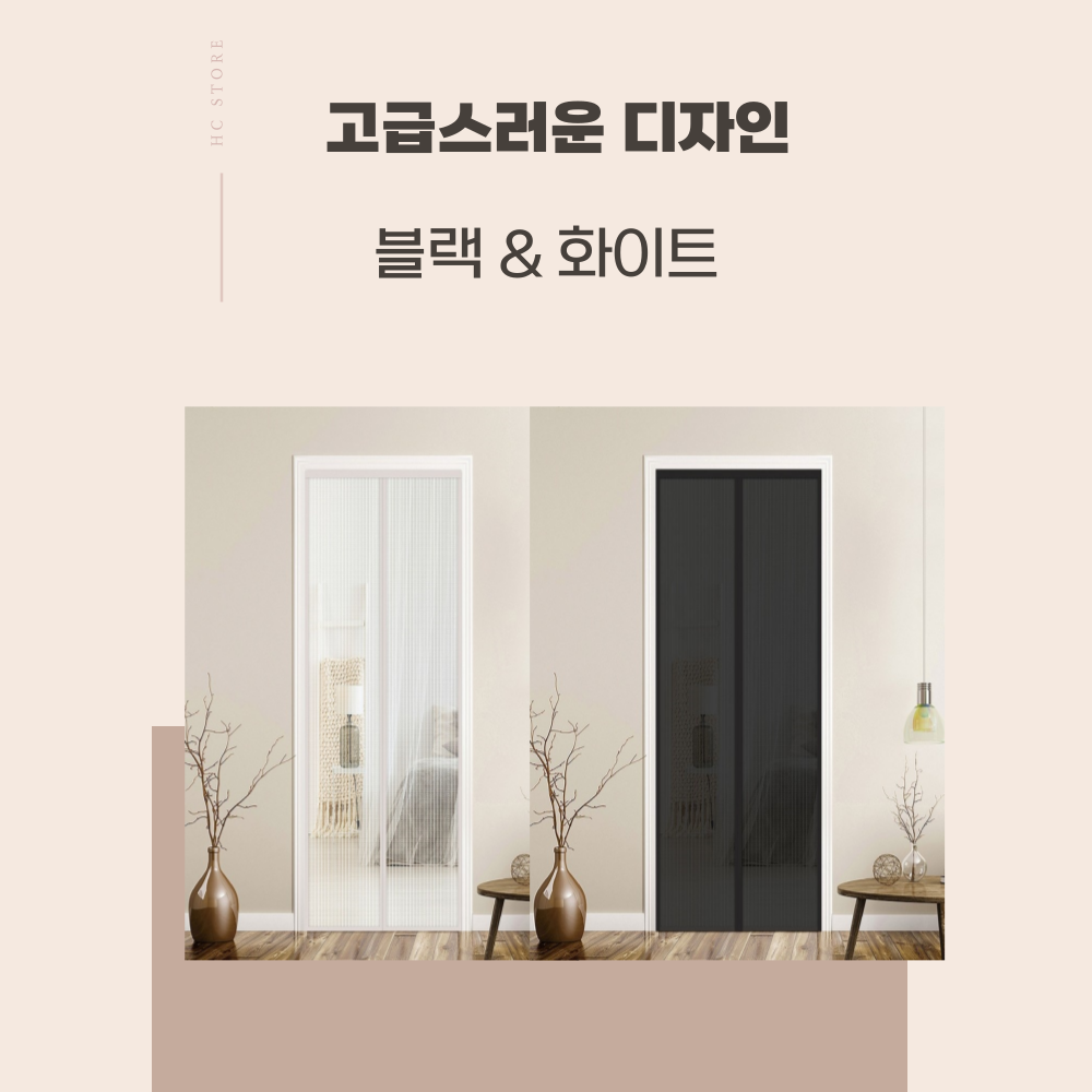 현관 자석 방충망 자석 현관문 방문 모기장 벨크로 출입문 붙이는 방충망 90x210 - 상세 이미지 5