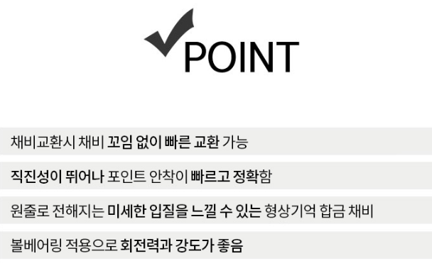 키우라 K-885 형상기억합금 이카메탈채비 3단 한치 갑오징어 채비 - 상세 이미지 3