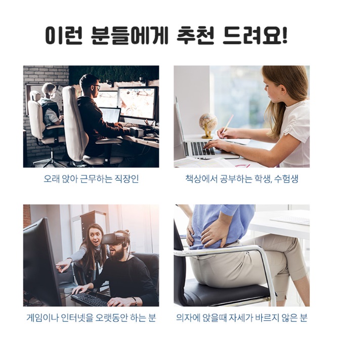 높이조절 발 받침 컴퓨터 발 받침대 책상 밑 발판 - 상세 이미지 4