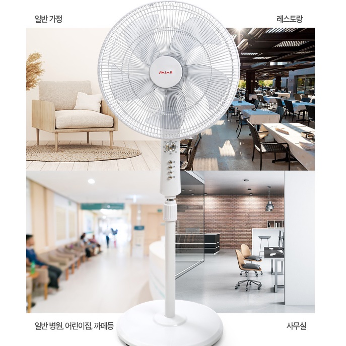 신일 키높이 선풍기 거실 거실용 키큰 선풍기 키다리 선풍기 - 상세 이미지 4