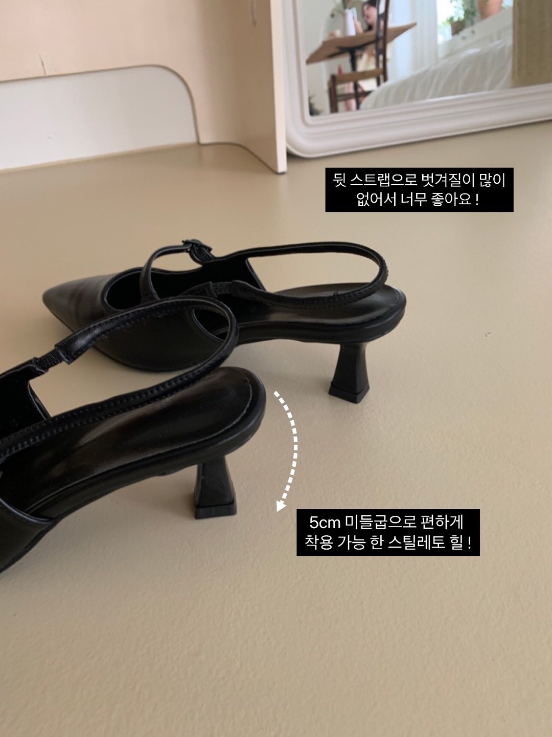 스트랩조절 5cm 🤍👠3col 스틸레토 슬링백 실버 에나멜 유광 블랙  발편한 5cm 베이지 유니크 힙한 뾰족 힐 구두 상세 이미지 3
