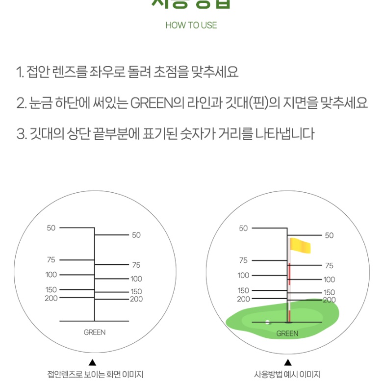 초소형거리측정기 소형 미니거리측정기 골프장 비거리 측정 - 상세 이미지 2