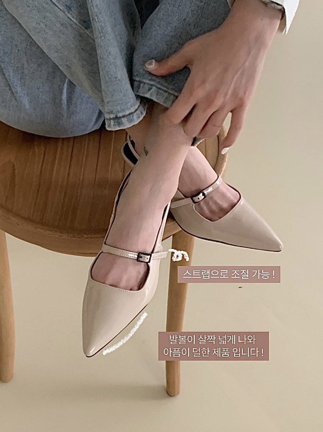 스트랩조절 5cm 🤍👠3col 스틸레토 슬링백 실버 에나멜 유광 블랙  발편한 5cm 베이지 유니크 힙한 뾰족 힐 구두 상세 이미지 5