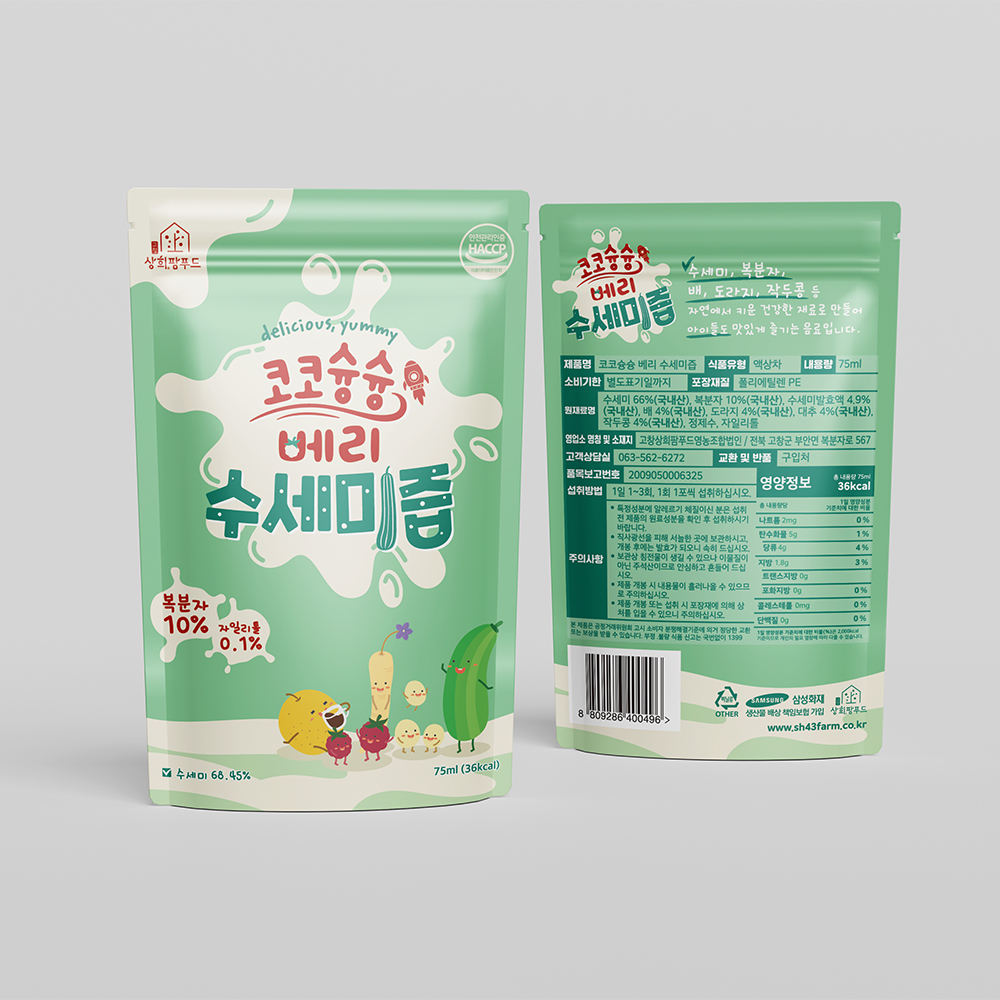 환절기엔 코코슝슝 수세미즙 (1팩당 75ml) - 상세 이미지 3