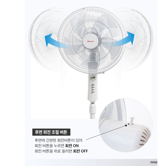 신일 키높이 선풍기 거실 거실용 키큰 선풍기 키다리 선풍기 - 상세 이미지 2